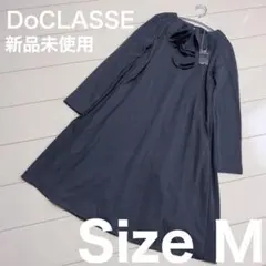 ☆DoCLASSE☆【新品未使用】Mサイズひざ丈ワンピース　胸元フリルフォーマル