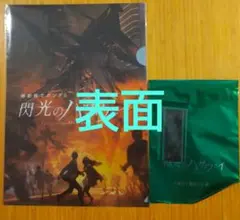 機動戦士ガンダム 閃光のハサウェイ 3週目入場者特典、３弾 前売特典 ２種