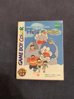 Item thumbnail for item ab278479-25ab-4683-84c2-4fbd01d21cb6