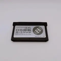 DS振動カートリッジ NTR-008