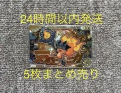 ラプラス様 にゃんこ大戦争 メラバーニング 超激レア カード - メルカリ