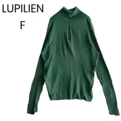 【LUPILIEN】リブニット 襟付きヘンリーネック 綿100% 1490のサムネイル