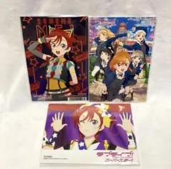 ラブライブ liella 購入特典 ブロマイド 米女メイ 3枚セット