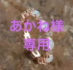あかね様オパール ジルコニア オープンリング