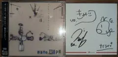 nano.RIPE プラスとマイナスのしくみ サイン色紙付