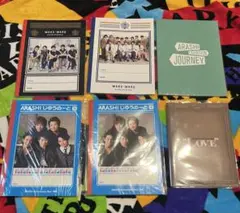 嵐 じゆうのーと WAKUWAKU 展覧会 LOVE レターセット