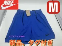 新品ナイキ Dri-FIT エピック メンズ ニット トレーニングショートパンツ