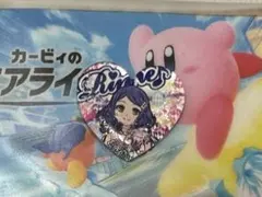 プリズムストーン　ミラクルファンシーレインボーコーデ2個セット りんね　中古 プリズムストーン ミラクルファンシーレインボーコーデ2個セット