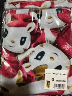 mollusk 新品未使用 大判タオル - メルカリ
