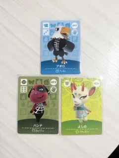 どうぶつの森amiiboカード3枚セットアポロハンナよしの人気住民任天堂正規品