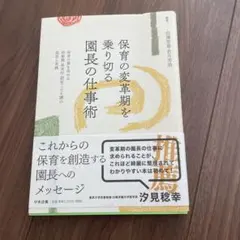 Item thumbnail for item 77f5bbd7-5acc-4ad1-973d-5c1c2cd2b815