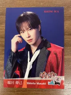 2026年最新】塩田将己 ステッカーの人気アイテム - メルカリ