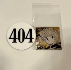 クラピカ　HUNTER×HUNTER ナンバープレートステッカー 冨樫義博展