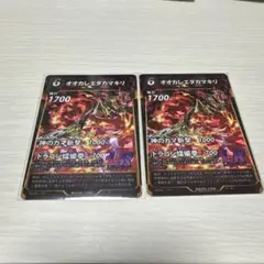 オオカレエダカマキリ