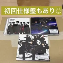 SixTONES CD 3枚セット Imitation Rain 他