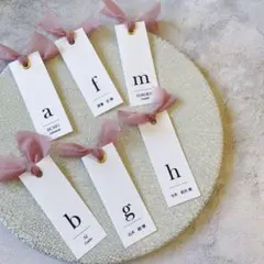 エスコートカードＬ-２　ウェディング