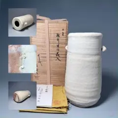 2025年最新】熊谷保興の人気アイテム - メルカリ