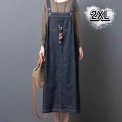 レディース　ジャンパースカート　デニム　スカート　キャミワンピース　ロング　秋冬