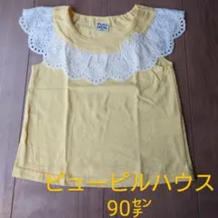 creatom様 リクエスト 2点 まとめ商品