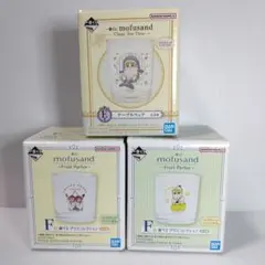 mofusand 一番くじ グラス 3点セットのサムネイル