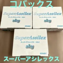 ★新品未使用　SECOMスーパーレスキュープラス 2026年最新】セコムスーパーレスキューの人気アイテム - メルカリ