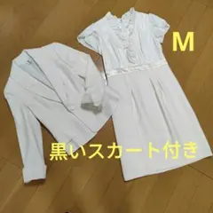 入学式 卒業式 発表会オフホワイトセレモニースーツ3点セットM 黒スカート付き