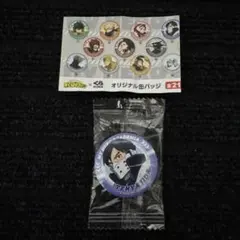 Item thumbnail for item e5dbc6c1-106e-4ef0-95ab-1ceb30ac4b05