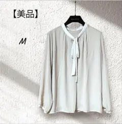 【美品】ブラウス　ボータイ　リボン付き　長袖　M 　裏地付き　セレモニー　とろみ