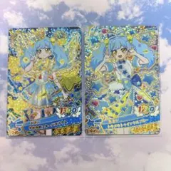 あおい様 リクエスト 2点 まとめ商品