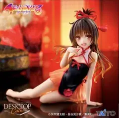 To LOVEる デスクトップ フィギュア 結城美柑