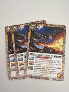 ハイエポ・アイトヴァラス