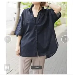 Spick & Span コットンリネンハーフスリーブシャツのサムネイル