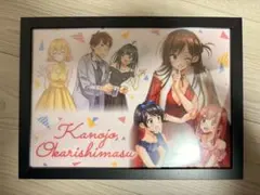 2025年最新】かのかり クリアファイルの人気アイテム - メルカリ