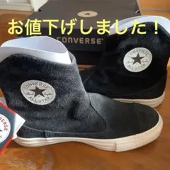 新品✨レアCONVERSE ALL STAR ブラック スエードハイカットブーツ