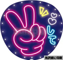 ネオン風うちわ文字 ファンサうちわ カンペうちわ オーダー - メルカリ