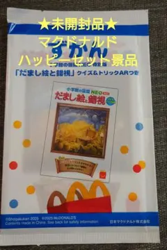 Item thumbnail for item 235522ae-ba81-4042-b87c-598e1282dae7