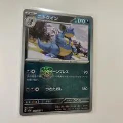 ポケモンカード PSA10 連番 ニドリーナ ニドクイン マスターボールミラー ポケモンカード PSA10 連番 ニドリーナ ニドクイン マスター