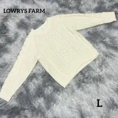 ローリーズファーム アイボリー ケーブルニット 長袖セーター