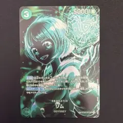 リム SR SP(スペシャルカード) OP09-037