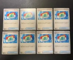 y1643 ポケパッド