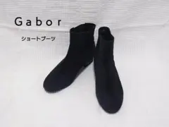 gabor　ショートブーツのサムネイル
