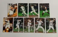 カルビー プロ野球チップス2024 2025 読売ジャイアンツ9枚セット