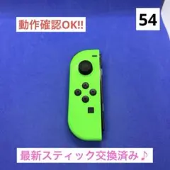 2026年最新】SWITCH ジャンクの人気アイテム - メルカリ