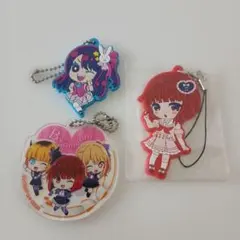 推しの子　キーチェーン3点セット