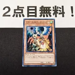 いっちゃん様 リクエスト 2点 まとめ商品