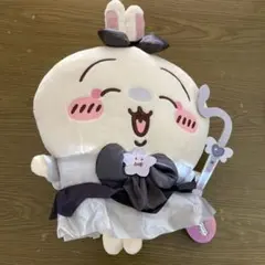 ちいかわ 超まじかるちいかわ 悪いバージョンだ BIGぬいぐるみ うさぎ