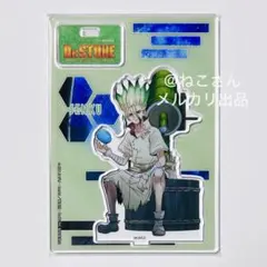 《最安値》Dr.STONE 石神千空 石神村活動録 天文台 初期 アクスタ