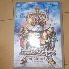 劇場版 仮面ライダージオウ Over Quartzer('19劇場版「ジオウ・…