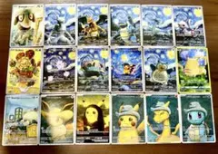 海外限定】 ポケモンカード ゴッホ ピカチュウ 星月夜 18枚フルセット