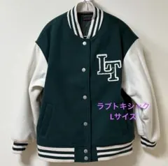 ラブトキシック☆グリーンジャケット☆Lサイズ